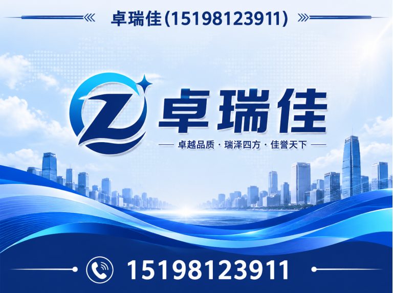 新都区废旧物资回收展示图
