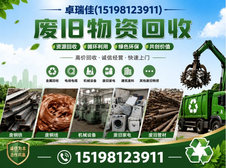 新都区厂房拆除展示图